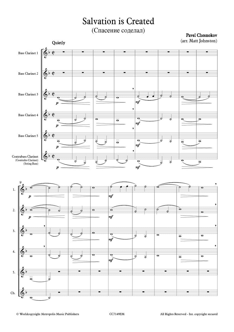 Chesnokov (arr. Johnston) - Salvation is Created for Low Clarinet Ensemble