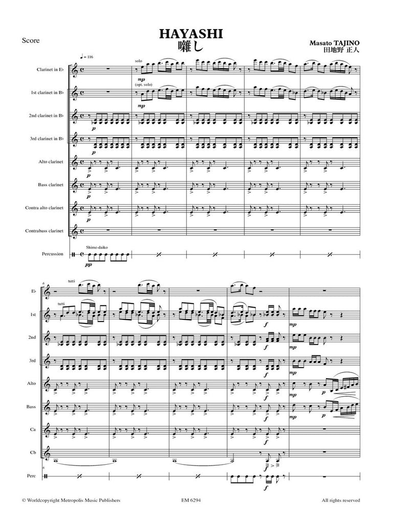Tajino - Hayashi for Clarinet Choir